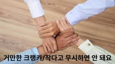 거만한 크랭키/작다고 무시하면 안 돼요