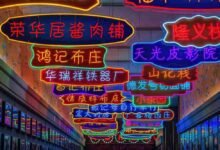 Cyberpunk City Neon Hanzi Massage Sign